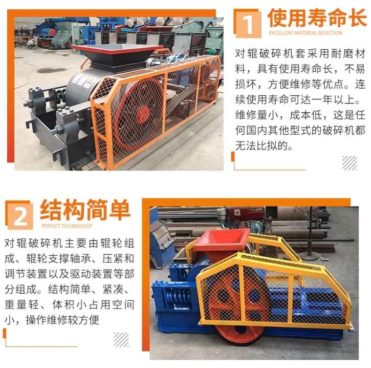 废旧柏油路面破碎机
